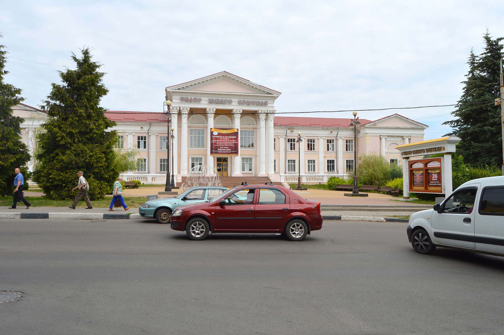Театр Юного Зрителя, Брянск (Bryansk)